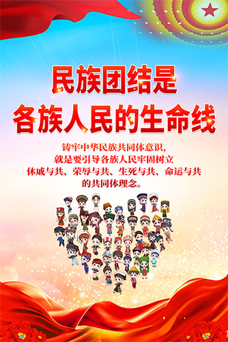 �����л����干ͬ����ʶ�����Žả�����