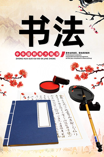 �鷨��ѵ��溣��