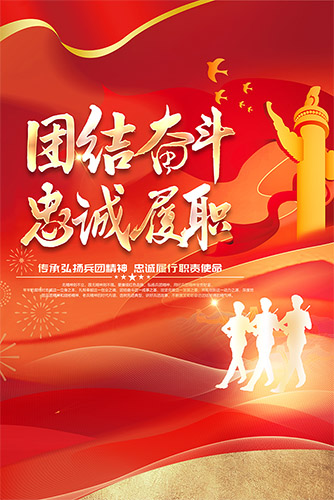 �Ž�ܶ��ҳ���ְ��������