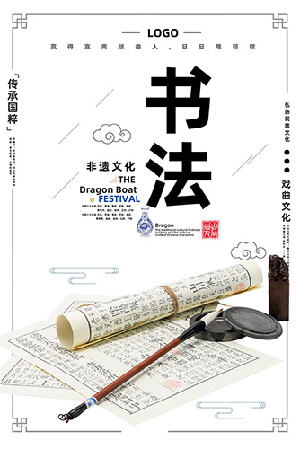 �鷨��������