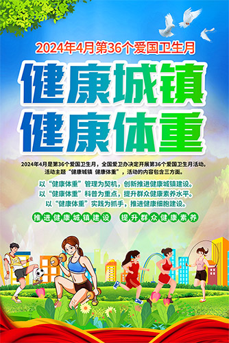 ���������º���ȫ�����������˶�����������