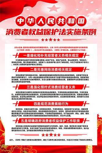 ������Ȩ�汣����ʵʩ������������