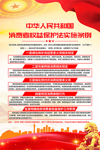 ������Ȩ�汣����ʵʩ��������