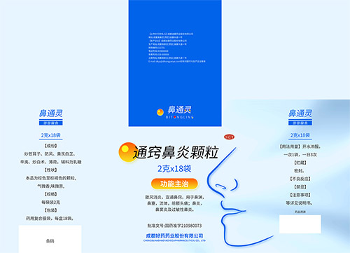 ҩƷ�г�ҩ����ҩ��װ���