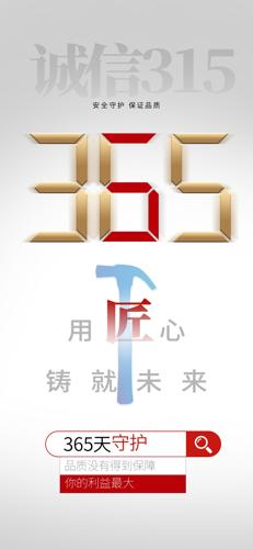 ����315������Ȩ���պ���