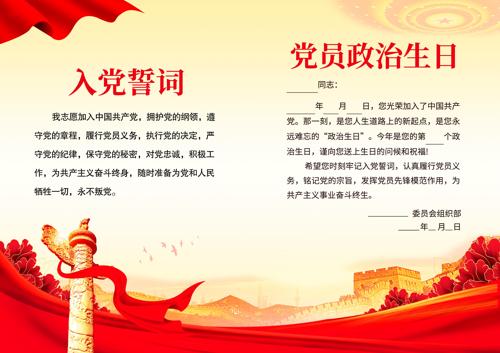 ��ɫ��Ա�������պؿ�