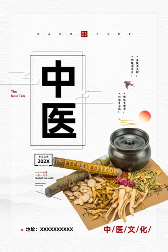 ��ҽ��������