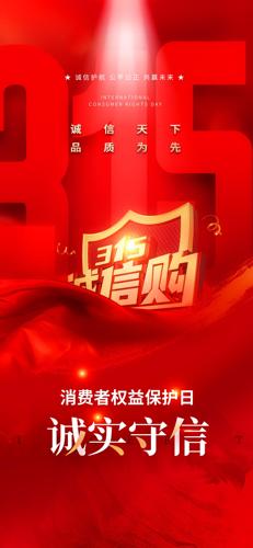 ����315������Ȩ���պ���