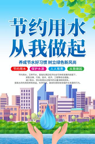 ��Լ��ˮ������������