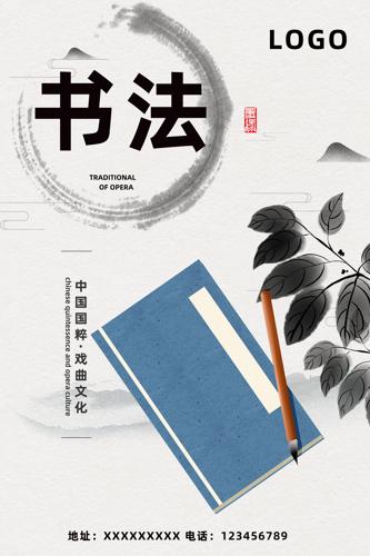 �鷨��ѵ��溣��