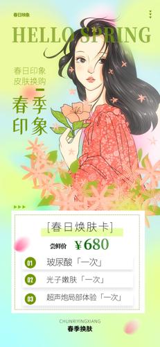 ����ҽ����廭����