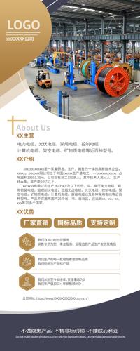 ������ҵչ��