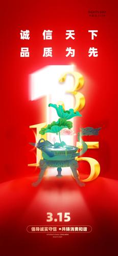 315������Ȩ�������չ��溣��