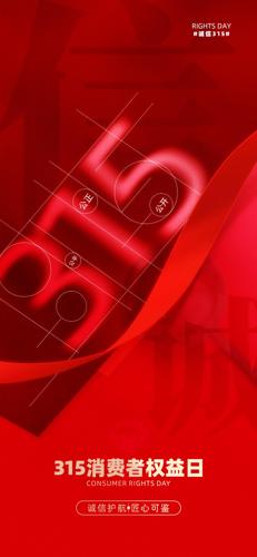 315������Ȩ���չ��溣��