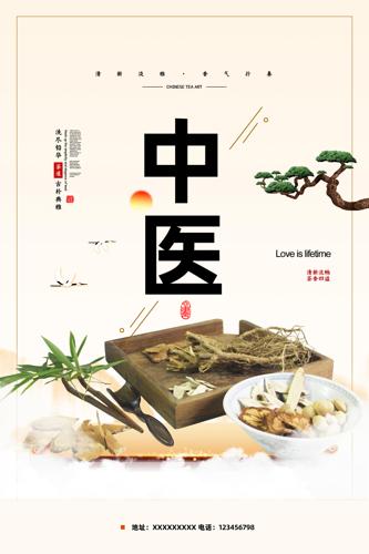 ��ҽ������溣��