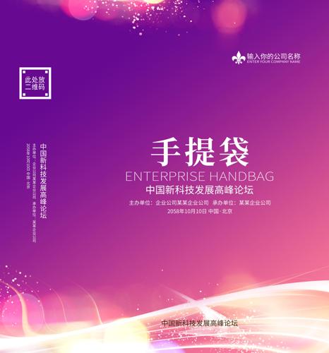 ��ɫ��ҵ��������ģ��