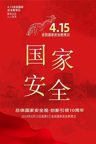 ��Լ��ɫ415ȫ����Ұ�ȫ�����պ������