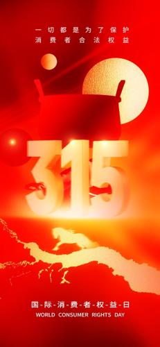 315����������Ȩ���պ���