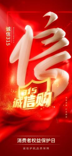 315������Ȩ�汣����������