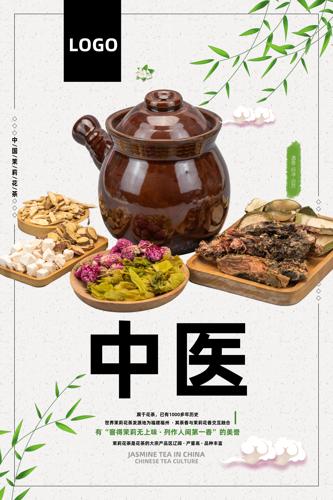 ��ҽ��������