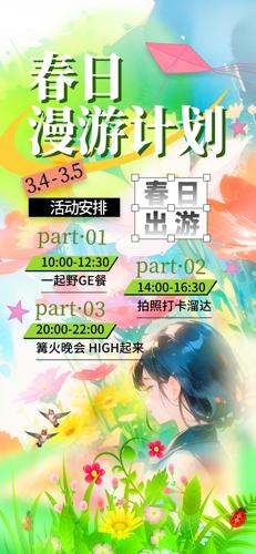 �������μƻ����λ����