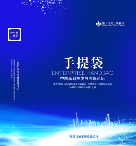 ��ɫ��ҵ��������ģ��