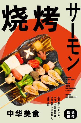 �տ��꺣��