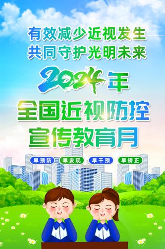 ��8��ȫ�����ӷ������������»��������