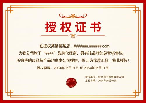  ������ƽ����߿��������������Ȩ֤��