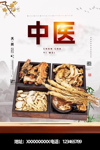 ��ҽ��������