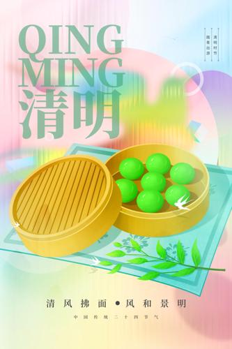 ���������Ų廭����