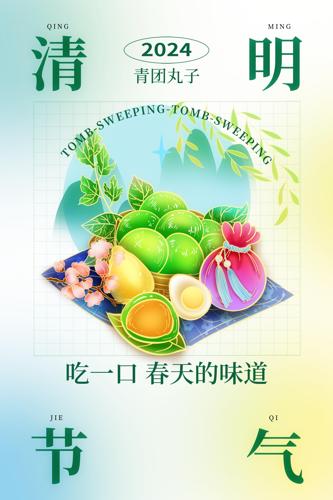 �����������Ų廭����