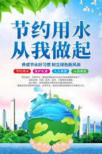 ��Լ��ˮ������������