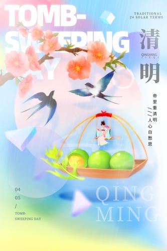 ��ͳ������������