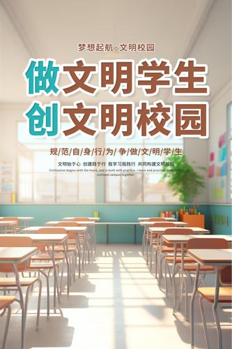 ����У԰����һ�