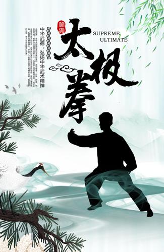 ����ˮī̫��ȭ�������