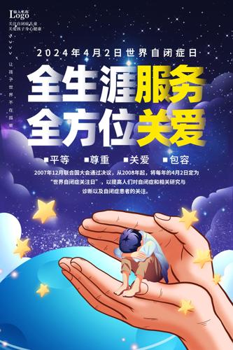 2024�������Ա�֢����������