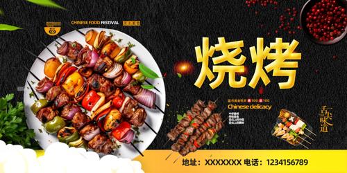 �տ���ʳ����