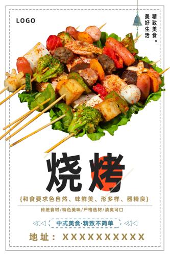 �տ���ʳ����