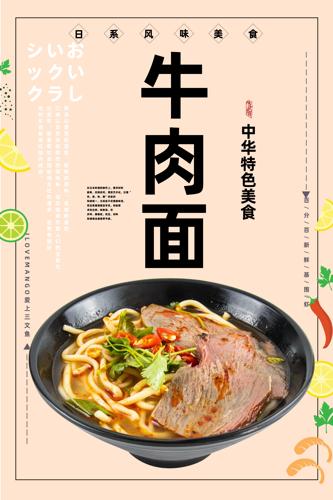 ��ʳţ���溣��