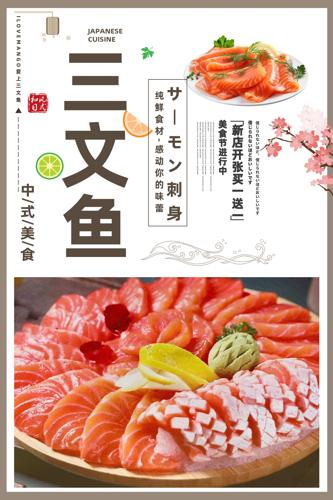 ��������ʳ��������