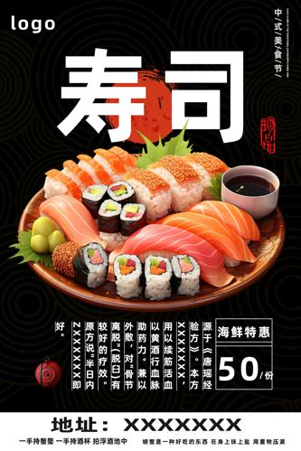 ��ʳ��˾����