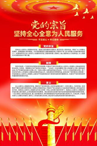 ��Աѧϰ԰�ص�����ּ��������