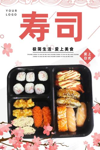 ��˾��ʳ����