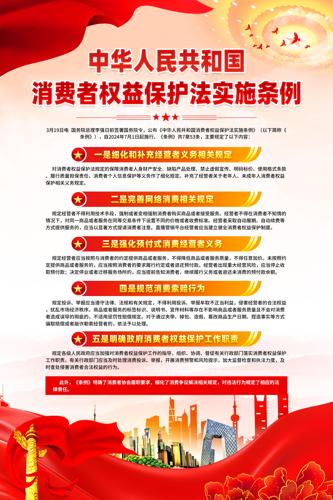 ������Ȩ�汣����ʵʩ������������