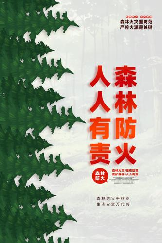 ɭ�ַ���������ȫ���ﺣ��