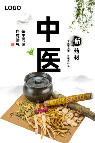 ��ҽ��������