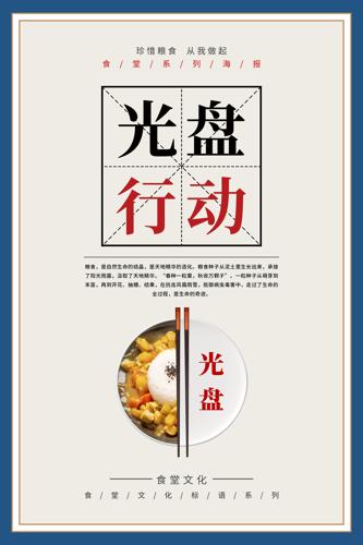 ʳ�������òͱ���ϵ�йһ�