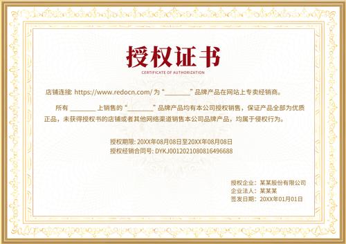 ŷʽ�����������������Ȩ֤��