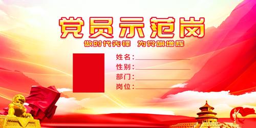 ������Աʾ�������� 